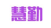 北京慧勤达知识产权代理有限公司