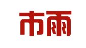 成都市雨露知识产权代理有限公司