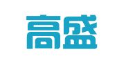 青岛高盛知识产权代理有限公司