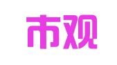 慈溪市观海卫壹诚商标事务所（普通合伙）