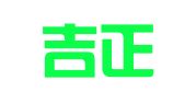 厦门吉正知识产权代理有限公司