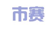 义乌市赛得龙知识产权代理有限公司