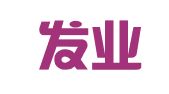 广州发业财务咨询有限公司