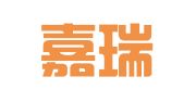 浙江嘉瑞成律师事务所