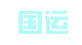 重庆国运知识产权服务有限公司