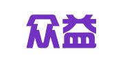山东众益商务咨询有限公司