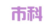 太原市科瑞达专利代理有限公司
