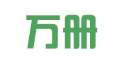 广州万册知识产权代理有限公司