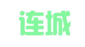 青岛连城创新知识产权代理有限公司