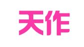 北京天作知识产权代理有限公司