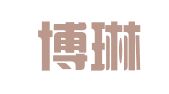 成都博琳知识产权代理有限责任公司