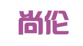 北京尚伦律师事务所