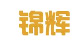 北京锦辉智通知识产权代理有限公司
