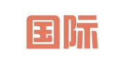金马国际知识产权代理（北京）有限公司