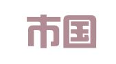 深圳市国京知识产权代理有限公司