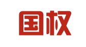 安徽国权科技咨询有限公司