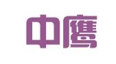 广东中鹰知识产权资产管理有限公司