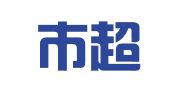 义乌市超凡知识产权代理有限公司