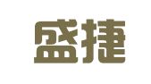 福建盛捷知识产权股份有限公司