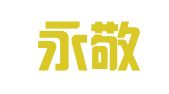 慈溪永敬商标事务有限公司