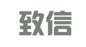 广州致信伟盛知识产权代理有限公司