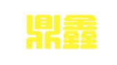 北京鼎鑫天成知识产权代理有限公司