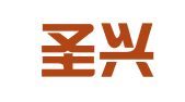 绵阳圣兴卓越知识产权代理有限公司