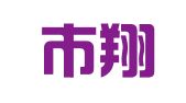 瑞安市翔东知识产权代理事务所