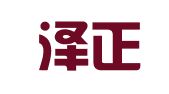 广东泽正律师事务所