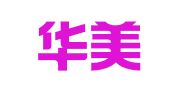 青岛华美商标事务所有限公司