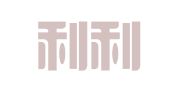贵州利利霞知识产权服务有限公司