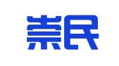 湖南崇民律师事务所