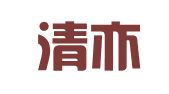 北京清亦华知识产权代理事务所（普通合伙）