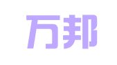 广东万邦知识产权代理有限公司