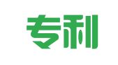 广东专利技术开发有限公司