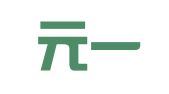 青岛元一知识产权代理有限公司
