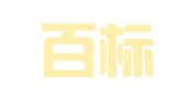 苍南百标知识产权代理有限公司