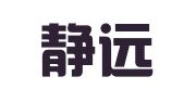 陕西静远新言律师事务所