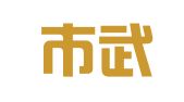 吉首市武陵知识产权代理有限公司
