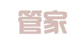 创意管家知识产权代理（北京）有限公司