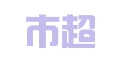 乐清市超跃知识产权有限公司