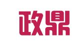 广州政鼎知识产权服务有限公司