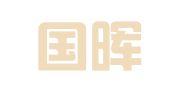 广东国晖律师事务所