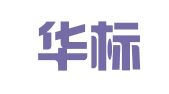 北京华标律师事务所