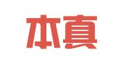 四川本真知识产权代理有限公司