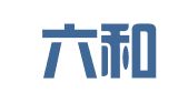浙江六和律师事务所