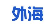 广州外海商标代理有限公司