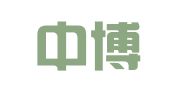 温州中博商标事务所有限公司
