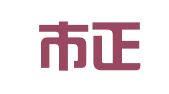 漳州市正邦炎黄知识产权代理有限公司