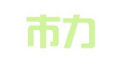 深圳市力瑞知识产权代理有限公司